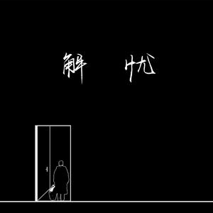 97大神超碰在线
