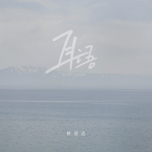 97大神超碰在线
